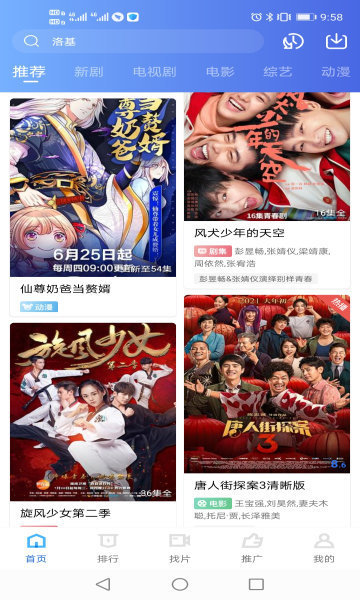 大海影视2023最新版软件下载?1: