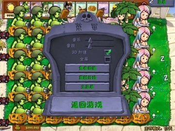 植物大战僵尸娘化版(无限阳光)下载v0.1图2: