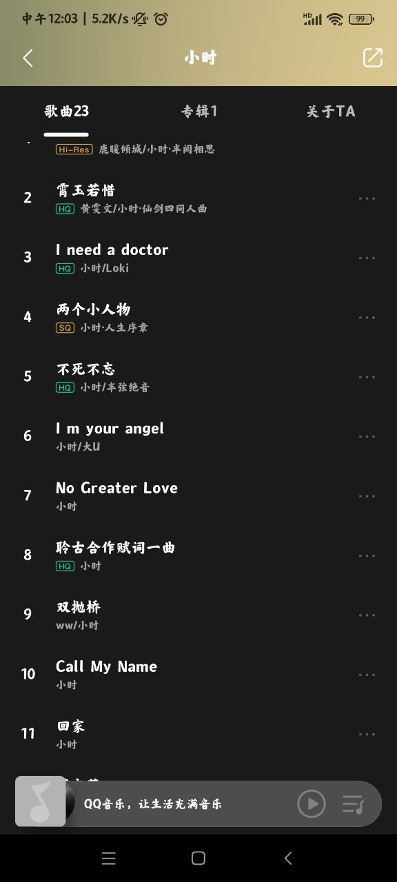 MIUI音乐免费版下载?3: