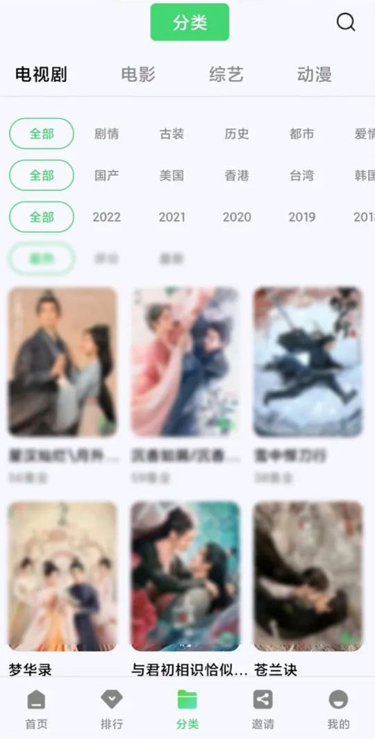 竹叶视频官方版下载?1: