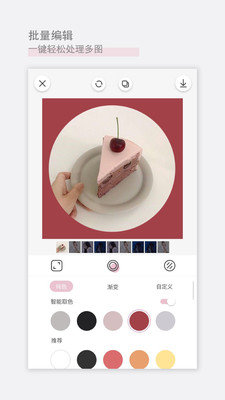 日杂相机安装下载?3: