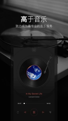 2496音乐app最新版下载?3: