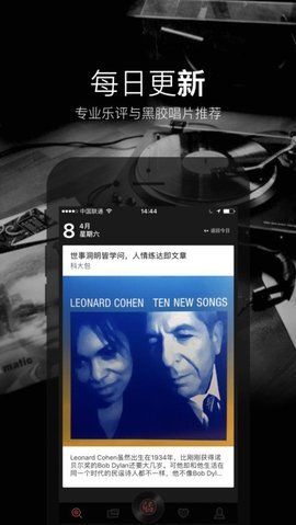 2496音乐app最新版下载?1: