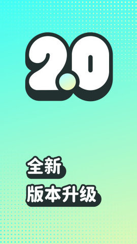 波点音乐免费版app下载?3: