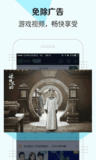 隐私守护精灵1.2.7官方版下载v1.2.7图片1