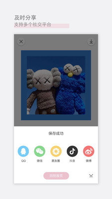 日杂相机安装下载?1: