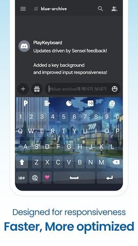playKeyboard最新版下载?3: