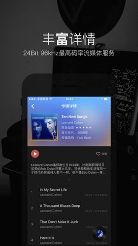 2496音乐app最新版下载?2: