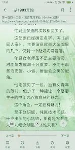 终点看书最新版下载图片1