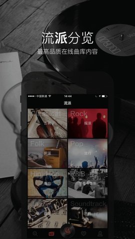 2496音乐app最新版下载图片1
