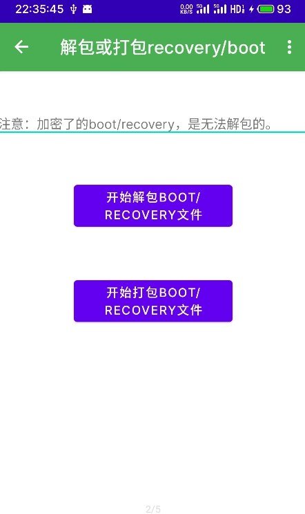 多系统工具箱官方版下载?1: