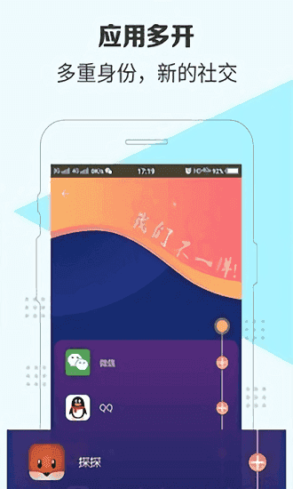 隐私守护精灵1.2.7官方版下载v1.2.7图3: