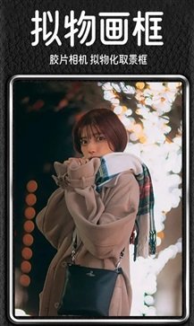 dazz相机免费版下载?2: