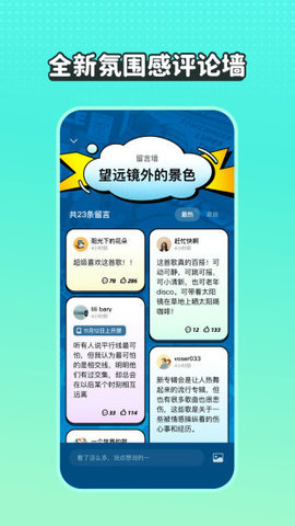 波点音乐免费版app下载?2: