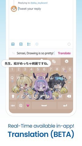 playKeyboard最新版下载?1: