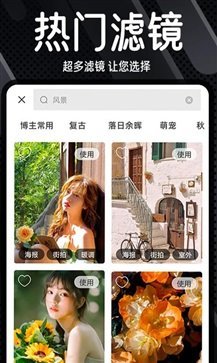 dazz相机免费版下载?1: