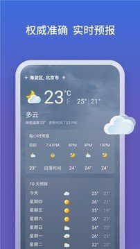 微软必应国际版下载?2: