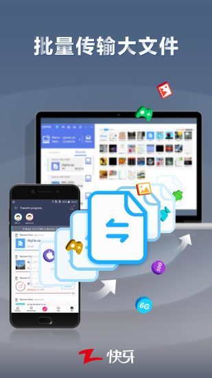 快牙免费版安装v6.4CN下载?1: