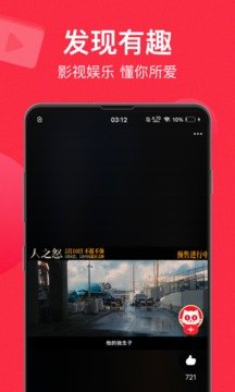 猫眼电影专业版下载?2:
