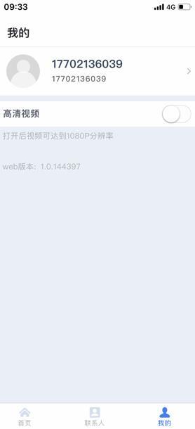 天翼云会议app官方版下载?1: