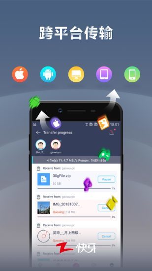 快牙免费版安装v6.4CN下载?2: