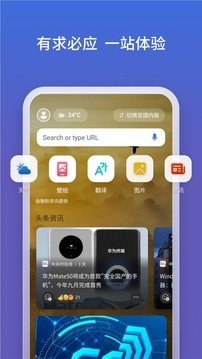 微软必应国际版下载?1:
