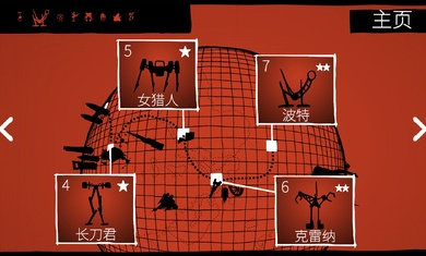 战巡大作战中文版最新版v5.1.0下载图3: