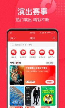 猫眼电影手机版安卓下载?1: