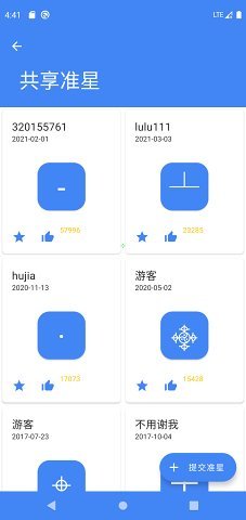准心精灵官方版软件v3.6下载?3: