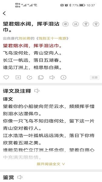 古文岛纯净版下载?2: