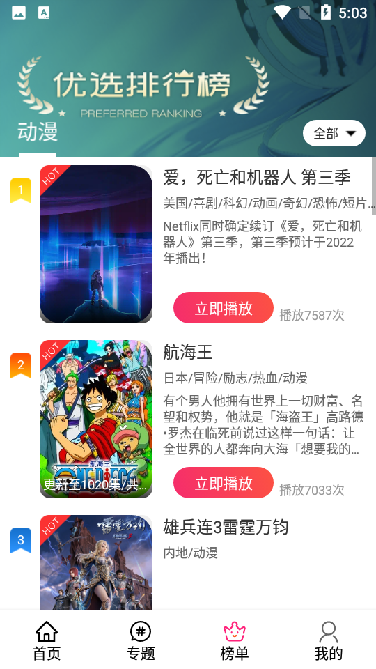 emofun纯净版软件下载?3: