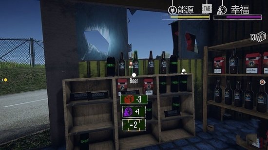 边境检察官内置功能菜单版2023最新版下载v1.0图2: