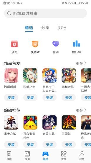 华为应用商店安装appv12.6.1.303?1: