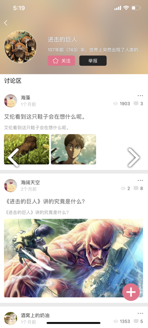 打驴动漫2023最新版软件下载?1: