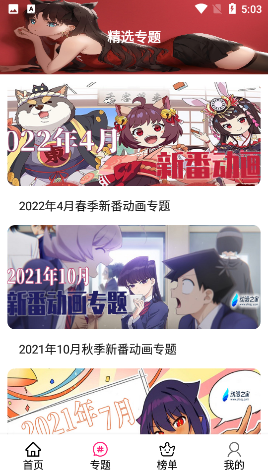 emofun软件下载?2:
