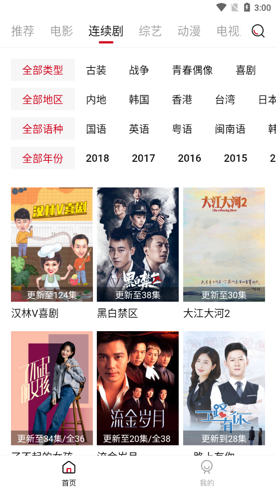 迪迪影院下载?1: