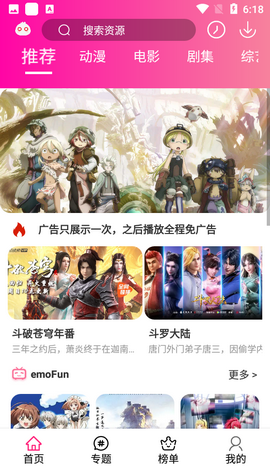 NyaFun最新版软件下载?3: