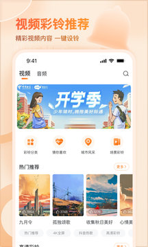 爱音乐免费版下载?1: