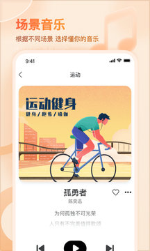 爱音乐免费版下载?3: