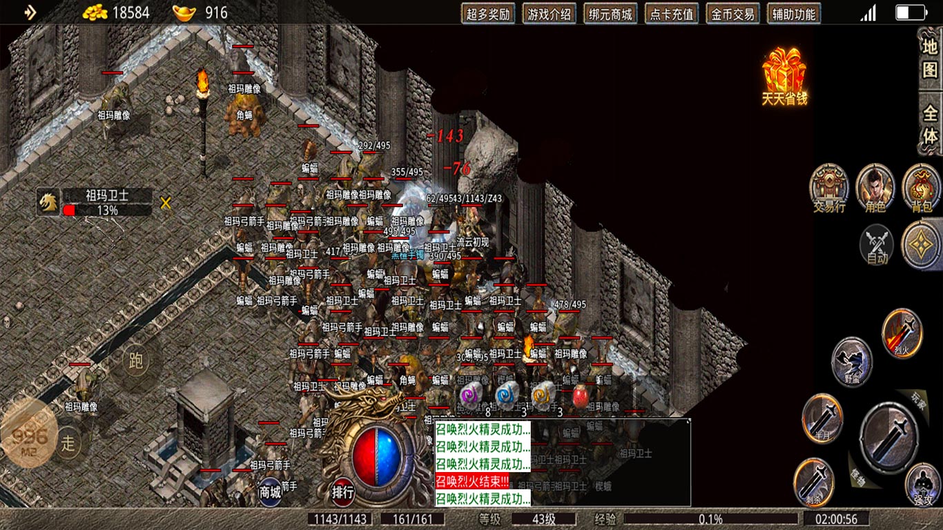 流云1.76点卡版官方版v1.76 下载图1: