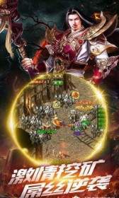 冰雪之城 下载图3: