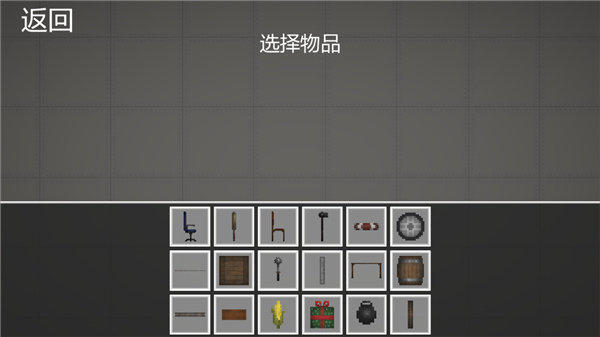 甜瓜游乐场国际服最新正版v9.3.31下载图3: