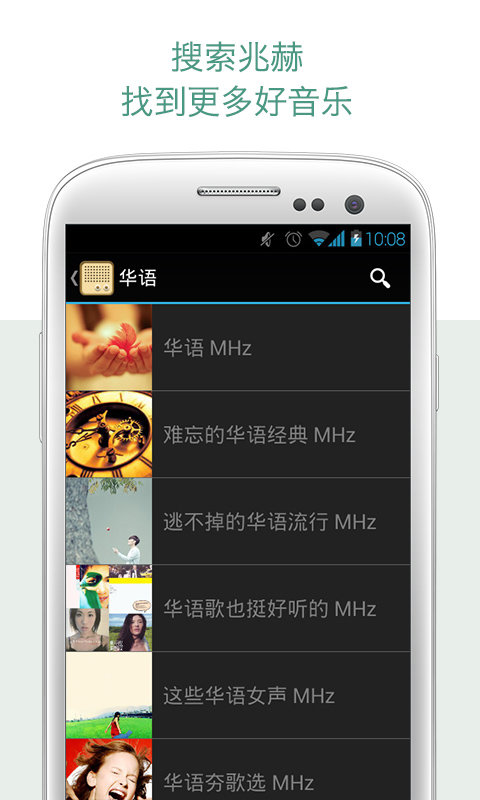 豆瓣fm免费app下载?1: