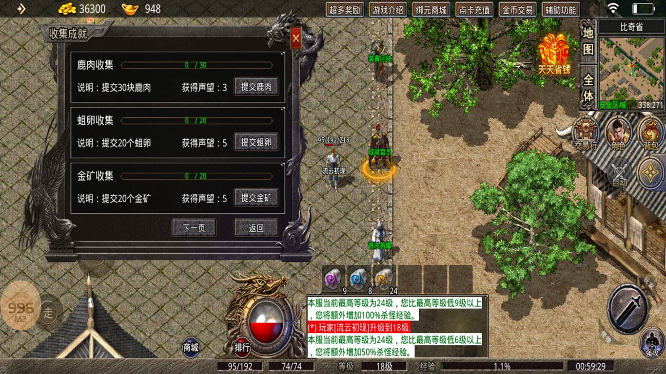 流云1.76点卡版官方版v1.76 下载图片1