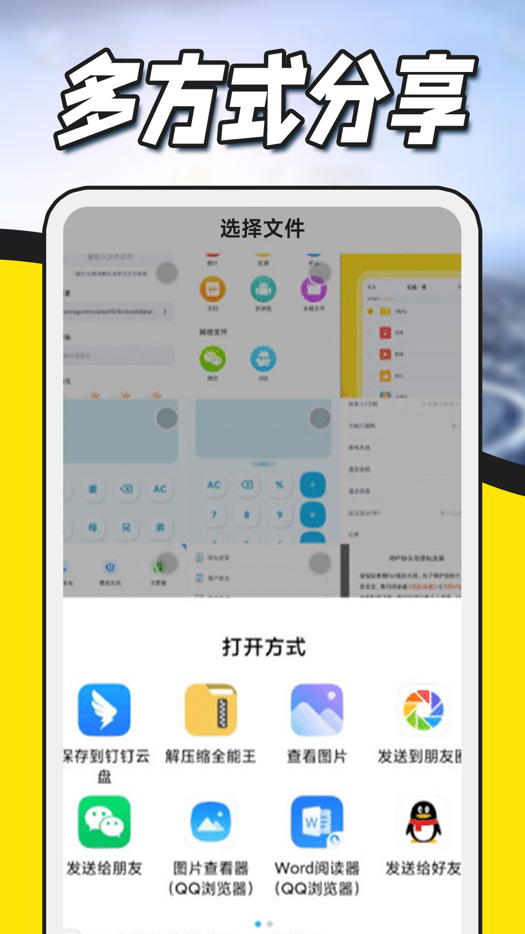 zarchiver解压器软件v1.0.7下载图片1