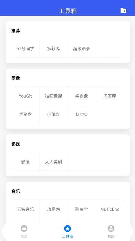 搜盘鸭下载?1: