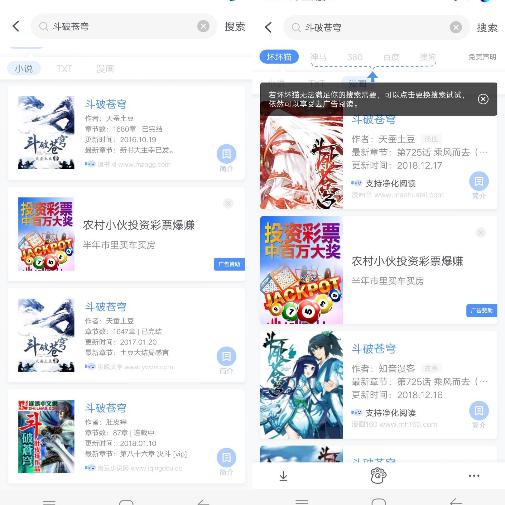 亦搜官方版免费下载?2: