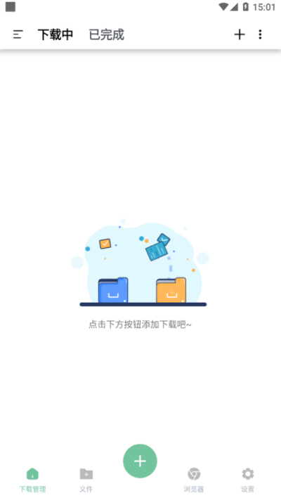 悟空最新版安卓下载?3:
