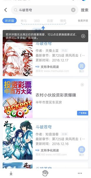 亦搜最新版安卓下载?3: