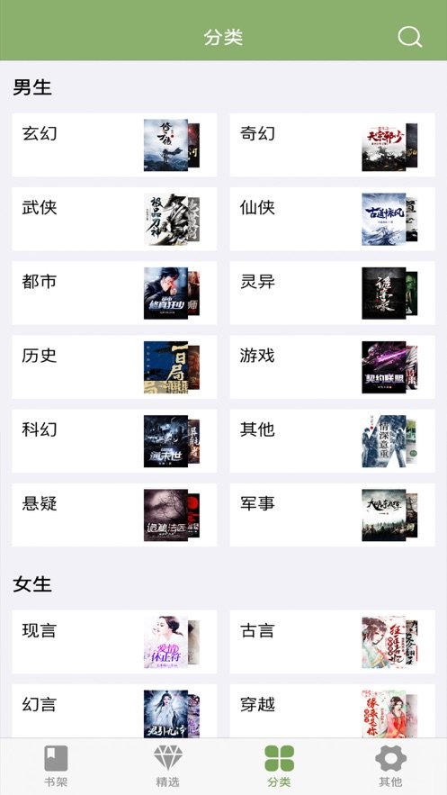 笔趣书阁最新版app下载?1: